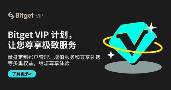   Bitget交易平台官网app 让您交易无忧